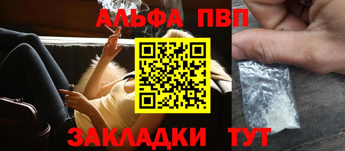 А ПВП СК КРИС Железноводск