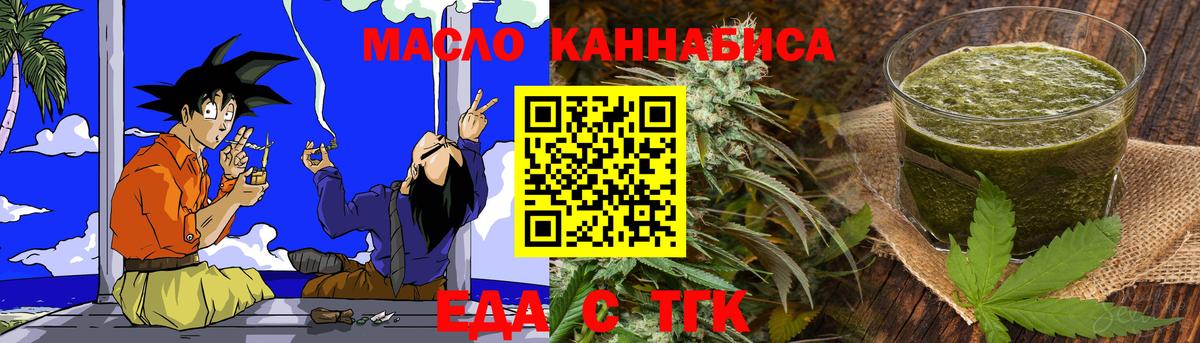 Canna-Cookies марихуана  Вход с VPN  Железноводск 