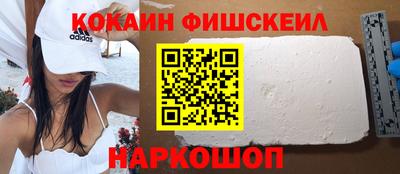 амфетамин Котовск