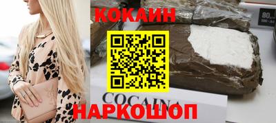 гашишное масло Кохма
