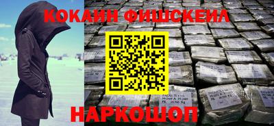 амфетамин Котовск
