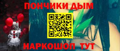 гашишное масло Кохма