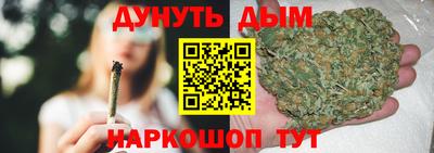 соль ск Кудрово