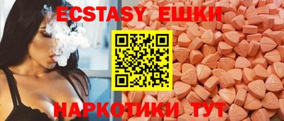 амфетамин Котовск