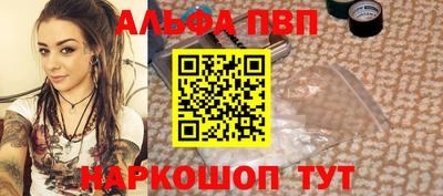 амфетамин Котовск