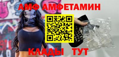 амфетамин Котовск