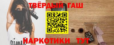 гашишное масло Кохма