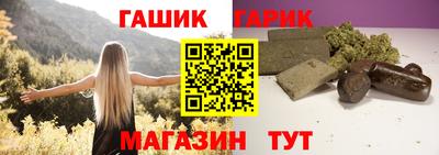 гашишное масло Кохма