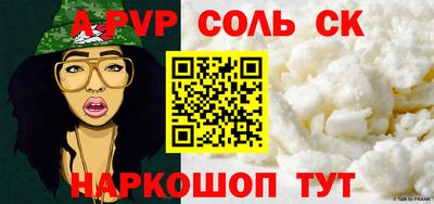 амфетамин Котовск