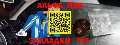 амфетамин Котовск