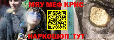 СК Красноармейск