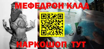 амфетамин Котовск