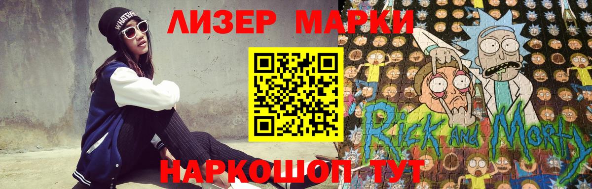 Железноводск  LSD-25 экстази ecstasy  blacksprut ссылка  Вход с VPN 