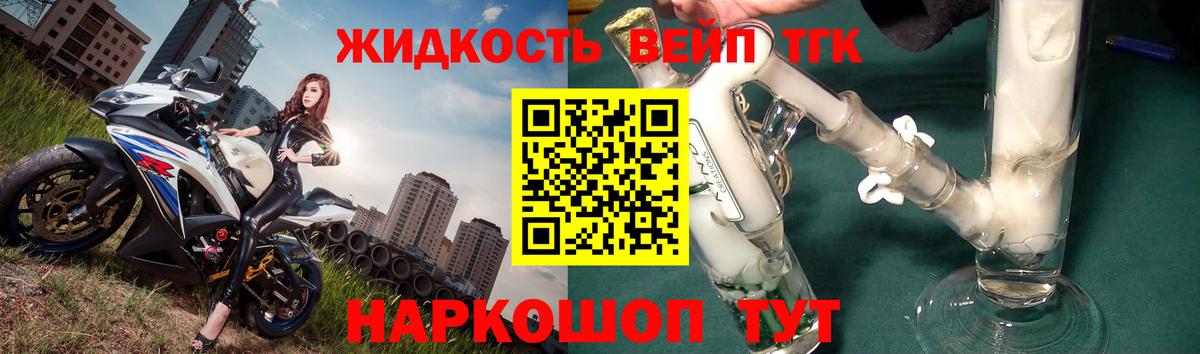 ТГК Wax Железноводск