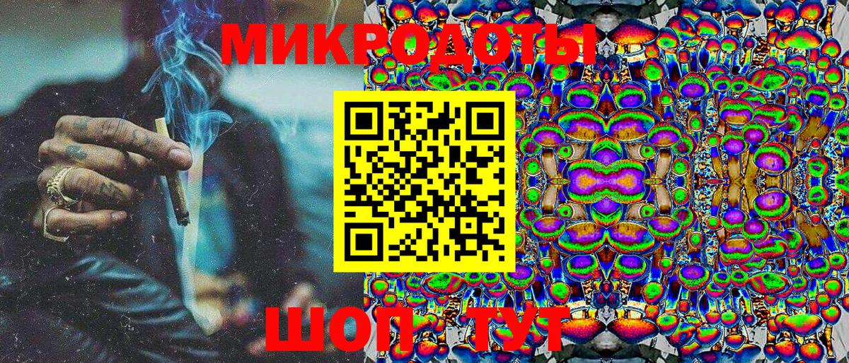 Галлюциногенные грибы GOLDEN TEACHER Железноводск