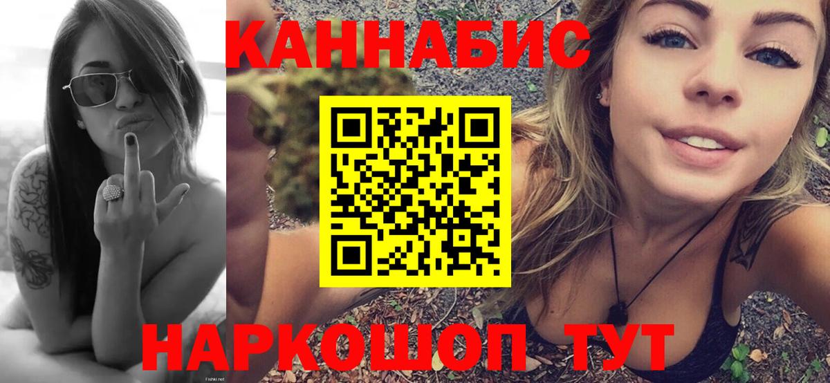 Канабис VHQ Железноводск